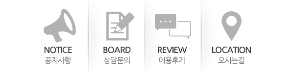 A아이맘산후도우미_고객센터_링크